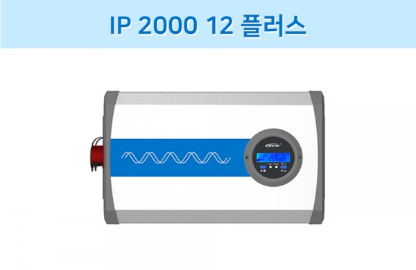 이피에버 인버터 12V 2000W